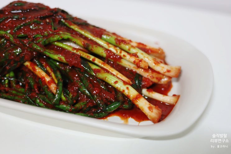 파김치1kg 썸네일 3