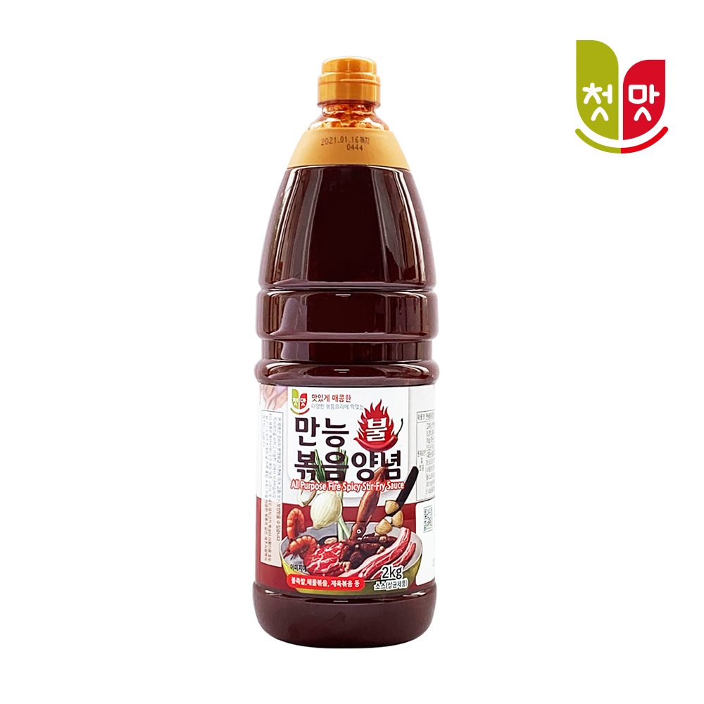 떡볶이양념10kg 썸네일 3