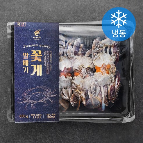 (주)은하수산 생해물모듬 썸네일 2