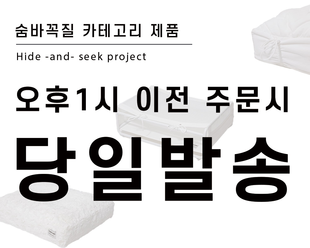 뽀글뽀글소박스 썸네일 3
