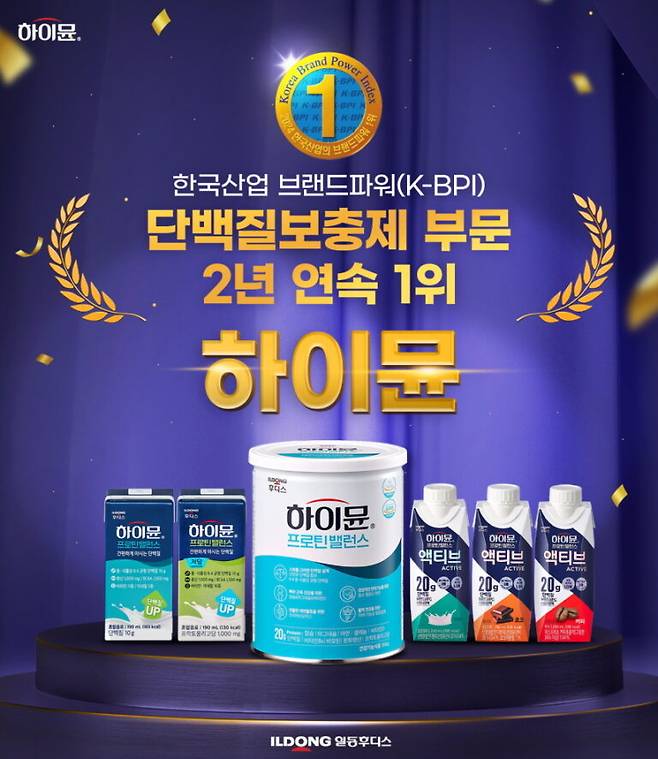 일동후디스 건강한끼 스마트원 525G 썸네일 2