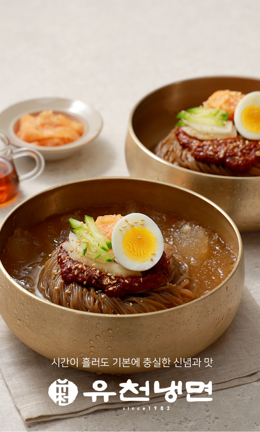 메밀냉면 2인분, 메밀가루30% 1150G 썸네일 3