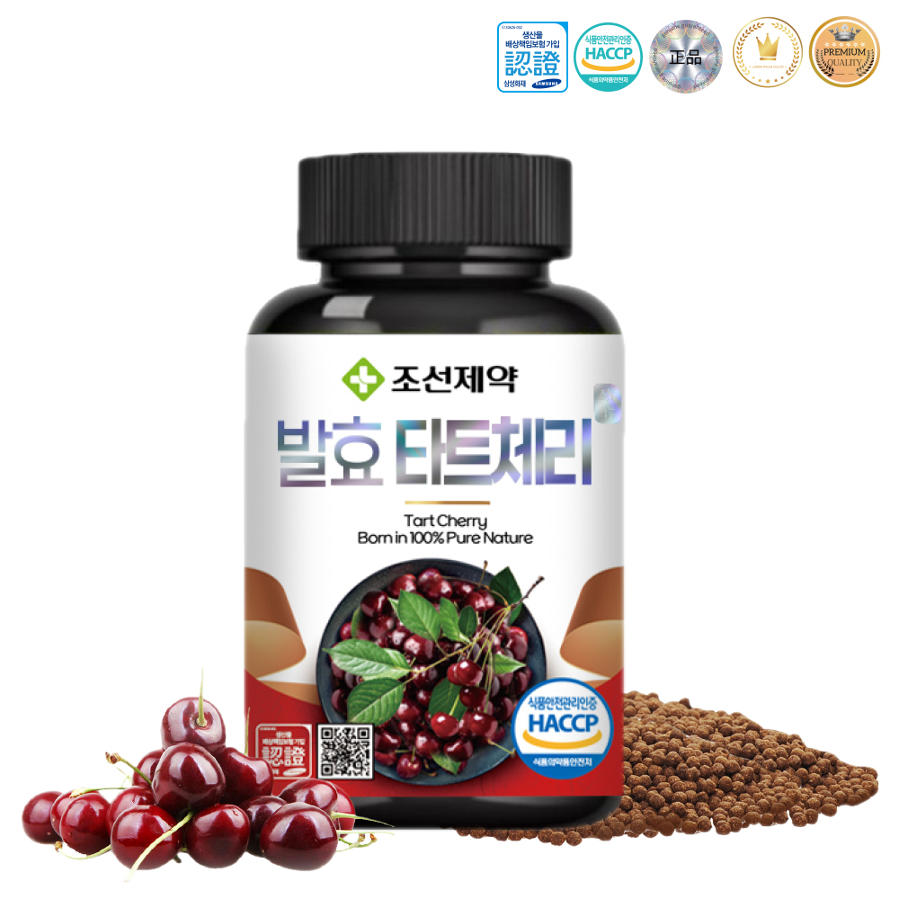 (주)극동한방제약발효블루베리2400ml 썸네일 3