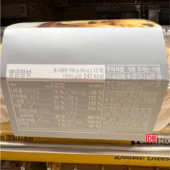 에이원식품 한과도넛츠 65g x 12개 썸네일 2