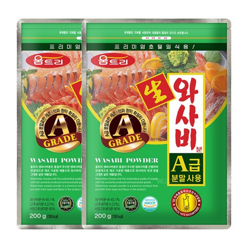 생와사비분200g 썸네일 2