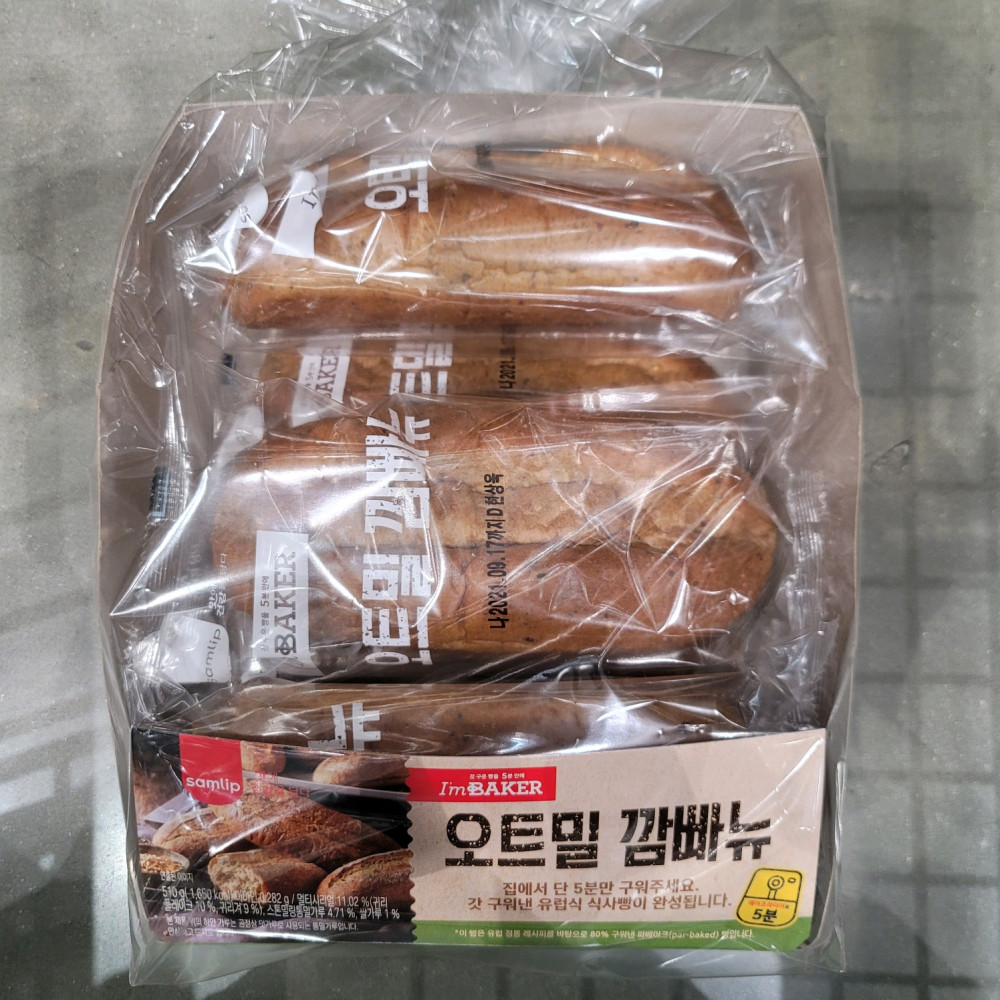(주)삼립식품 삼립 소프트메론홀릭 85G 썸네일 2