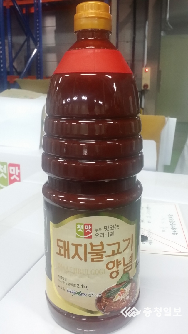 쭈삼불고기 썸네일 2