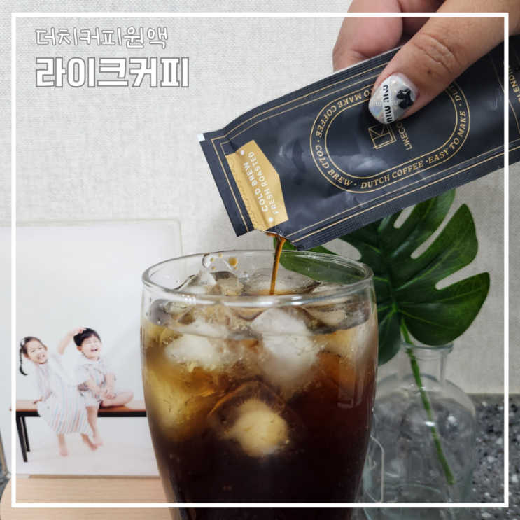 더치카페 카와 250ml*5병 썸네일 2