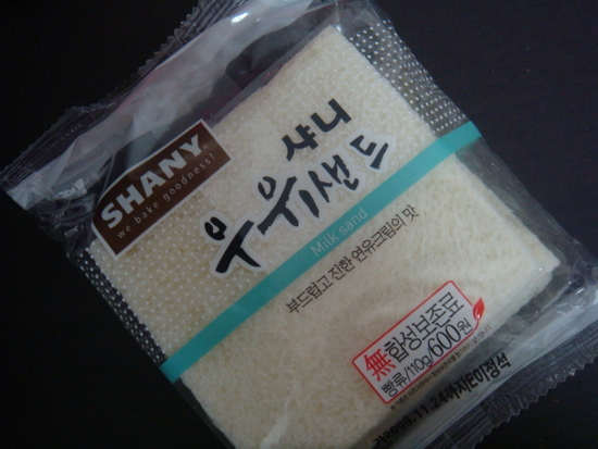 딸기크림샌드500 썸네일 3