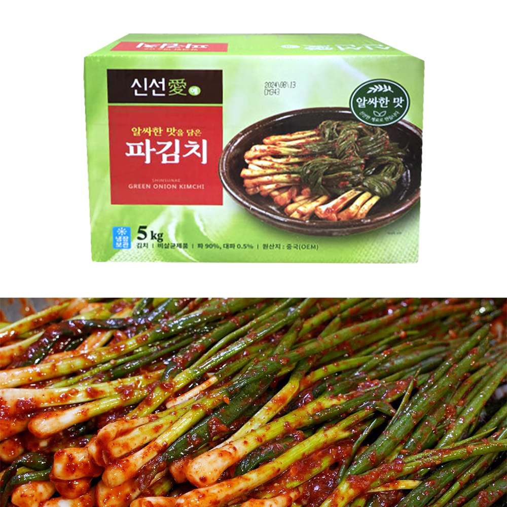 파김치10kg 썸네일 2