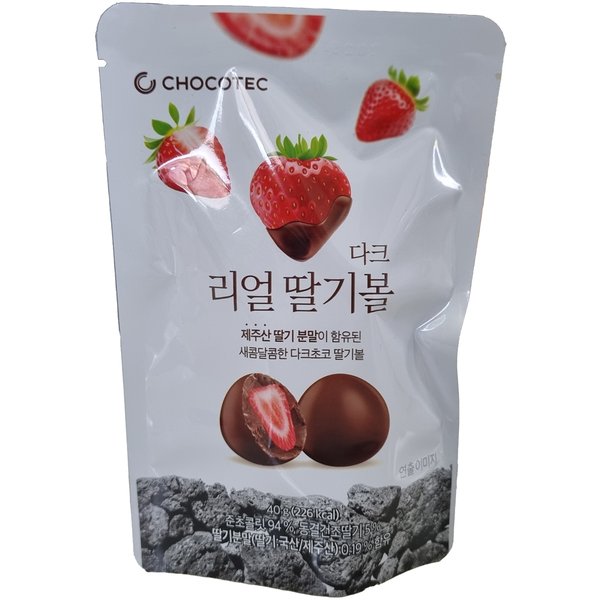 감귤쿠키 초코볼 255(COT) 썸네일 2