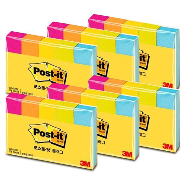 Y)3M/포스트잇/플래그/670-5AN/Value pack 썸네일 2
