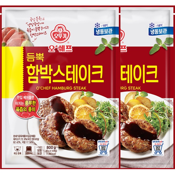 기운찬식품 빵만두(고기) 800g 썸네일 2