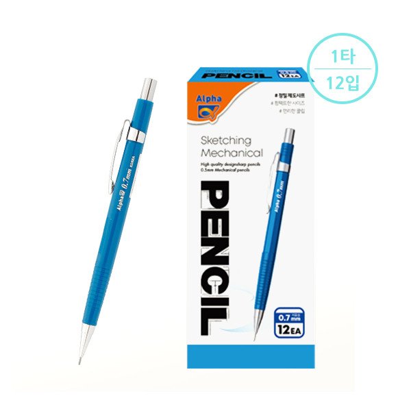 Z)제도샤프/제노XD/0.7mm/청색 썸네일 2