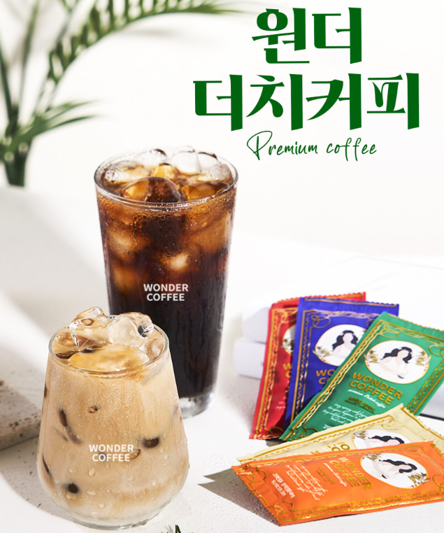 오마주고종더치커피파우치 10개들이(170mlx10개) 썸네일 2