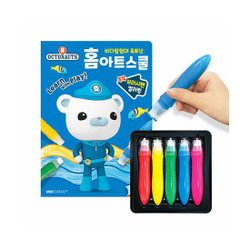 옥토넛 홈아트 스쿨-도트 마커 찍기 썸네일 2