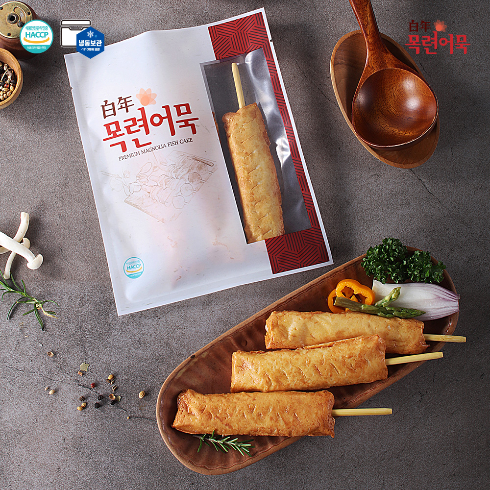 청양 어묵바 썸네일 2
