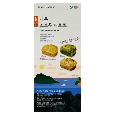 땅콩알사탕 160G 썸네일 3