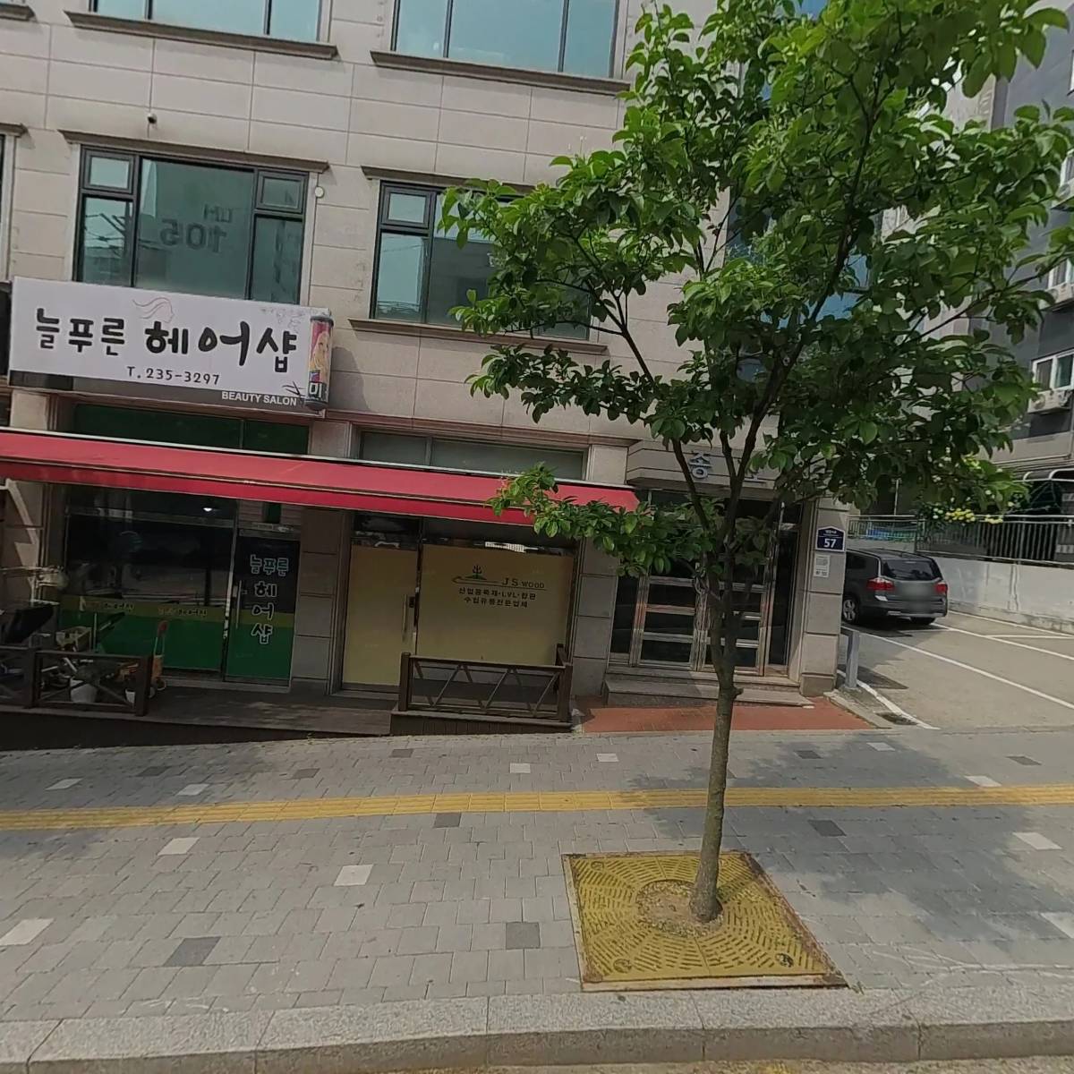 하이앤드푸드 완도애전복죽 285g 썸네일 2