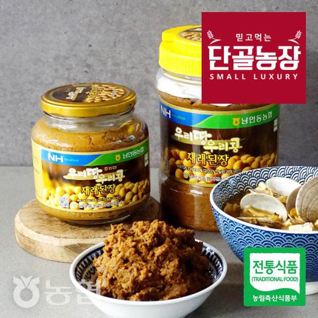 조병희식품 된장 330g 썸네일 2