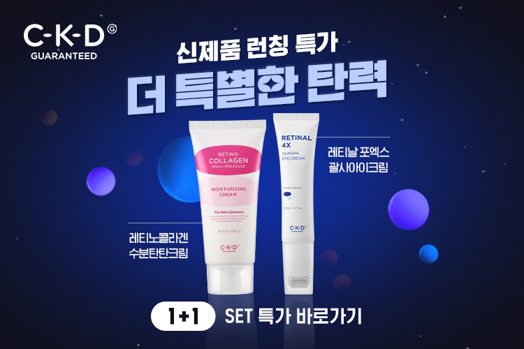종근당건강 쿠키앤크림다이어트[25g*7포] 썸네일 2