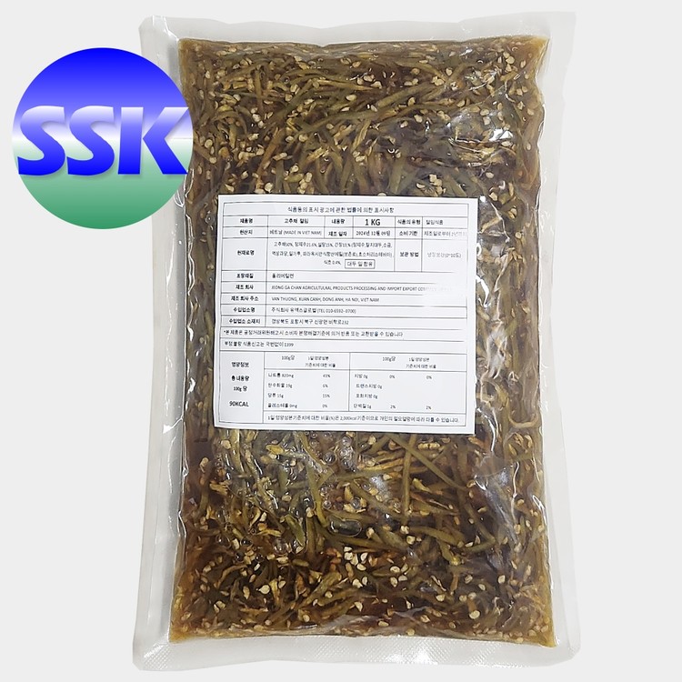 밥친구 콩조림 1KG 썸네일 3