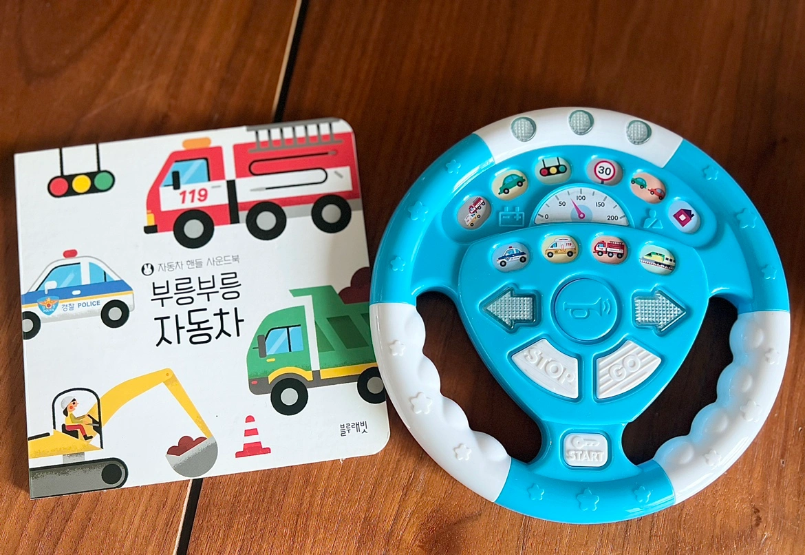 타요 부릉부릉 자동차 썸네일 2