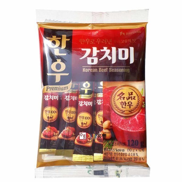 한우감치미 썸네일 2