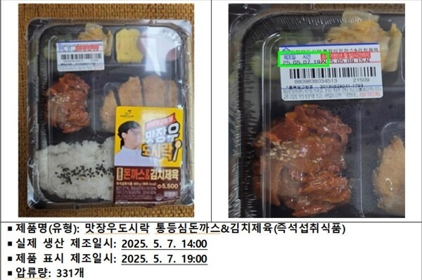 현대푸드시스템 오리지날)피자버거 230g 1개 썸네일 2
