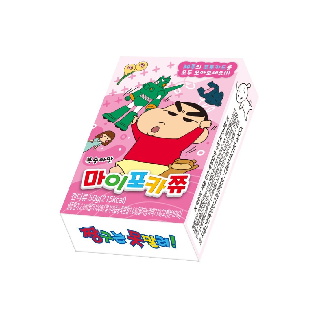 마이짱 복숭아맛 썸네일 2