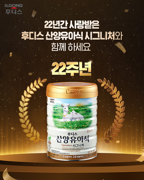 후디스 건양밀 900g(18g*50포) 썸네일 2