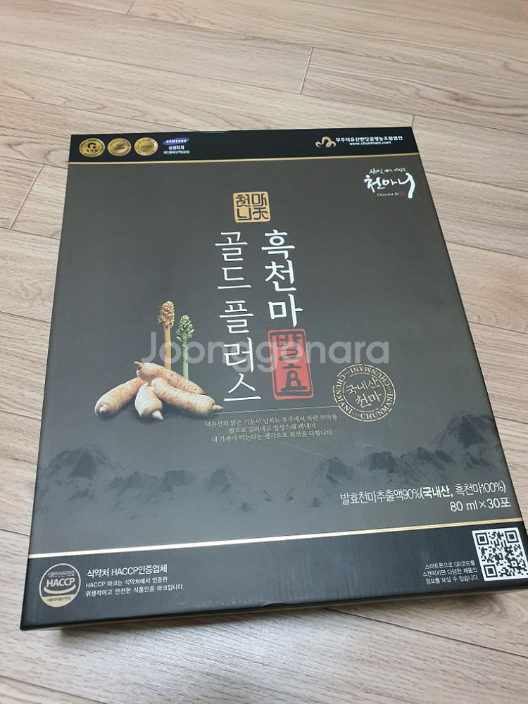 프리미엄 제육컵밥 썸네일 2
