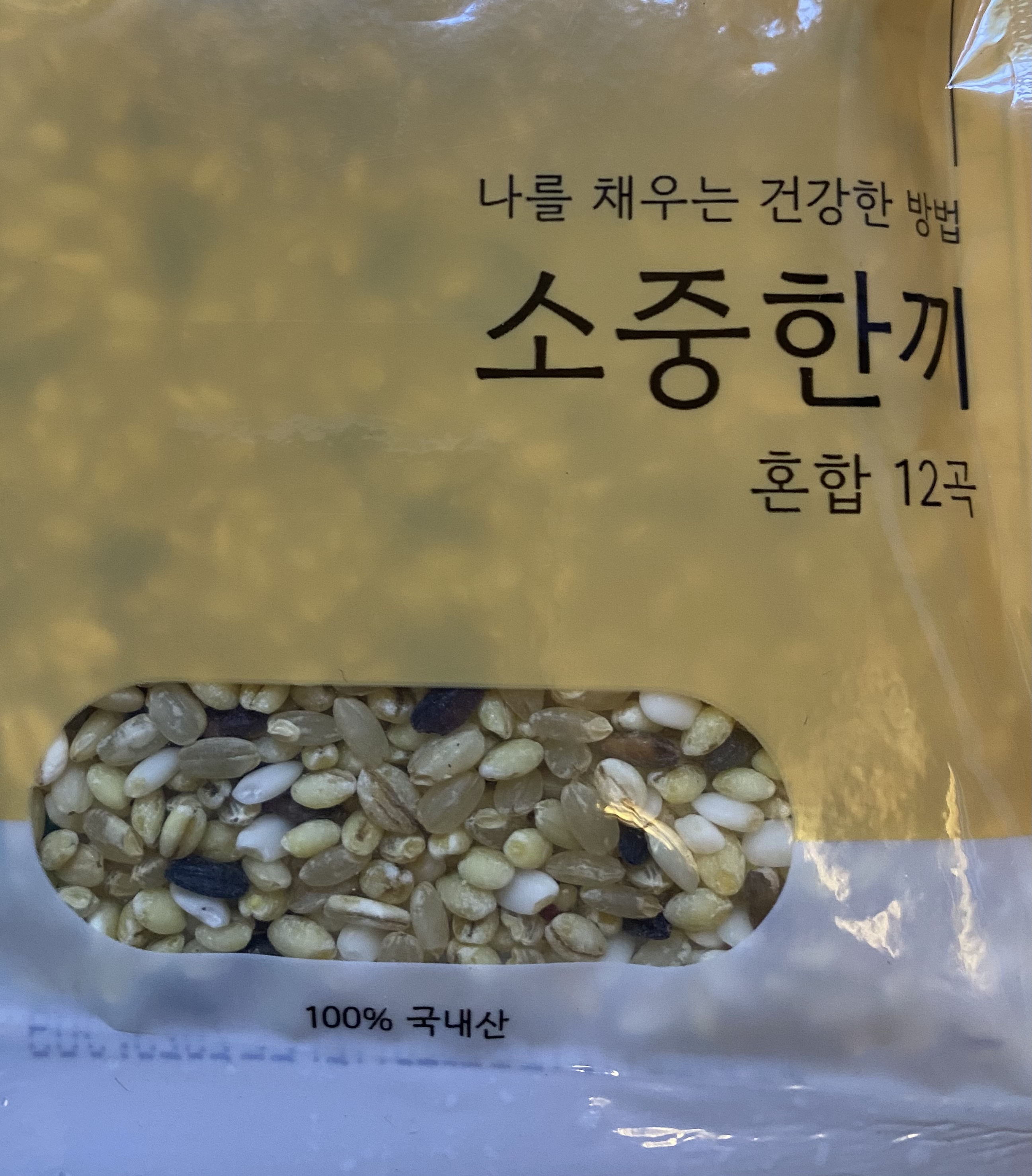 샤니 내몸에좋은 12곡 모닝롤 썸네일 2