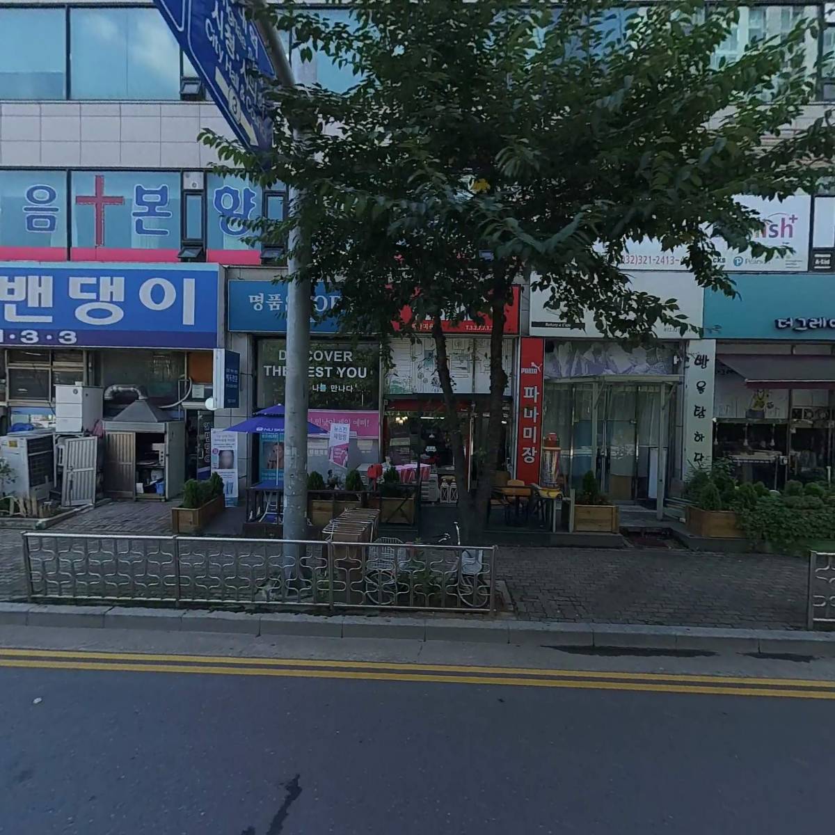 위카페모카오리지널 썸네일 2