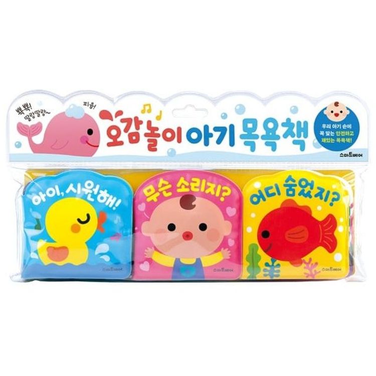 오감놀이 아기목욕책3권세트 썸네일 3