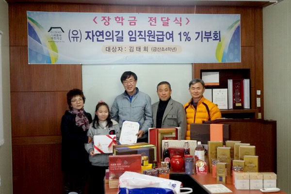 (유)자연의길 팔유풍년 오미센스1.5L 썸네일 2