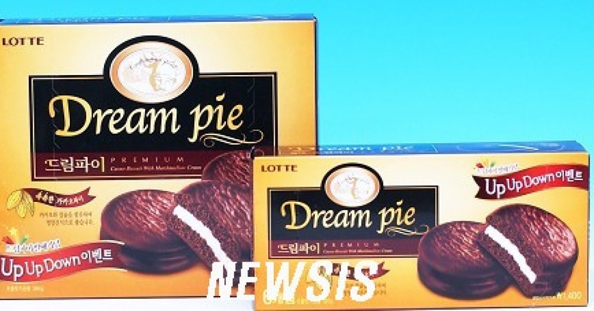 엄마손파이2본 썸네일 3