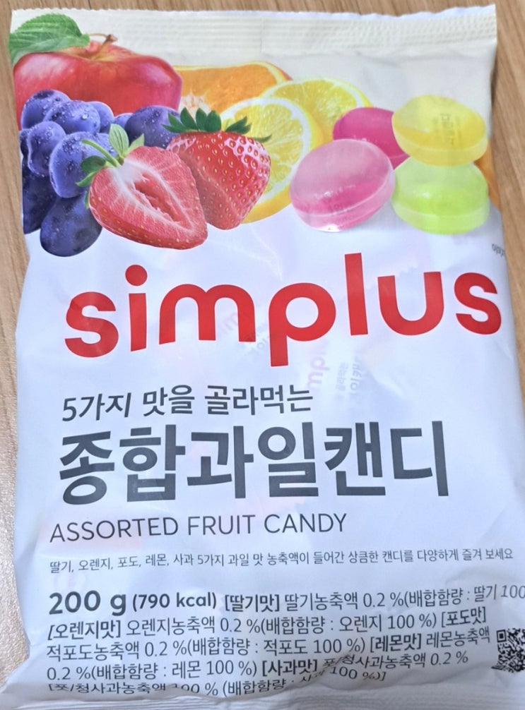과일캔디 썸네일 3