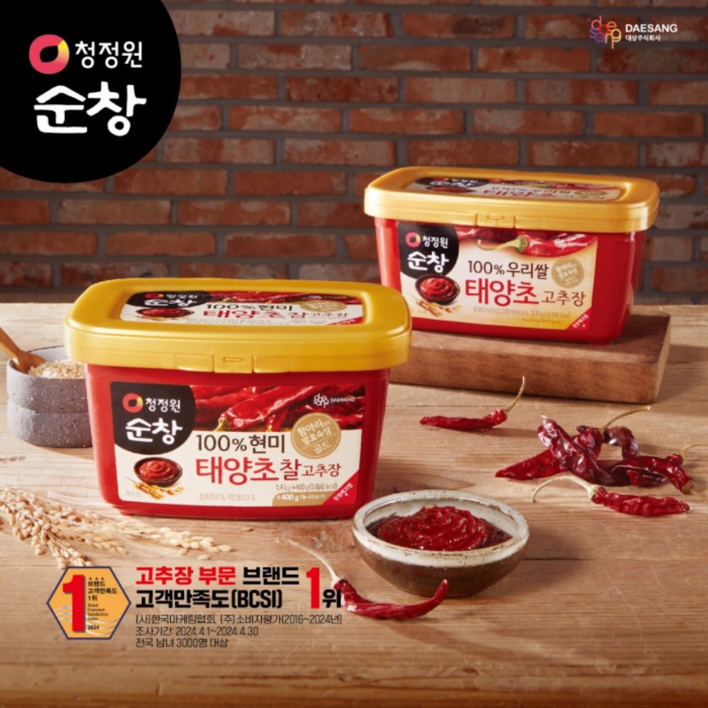 청정원순창찰고추장 2.4KG 썸네일 2