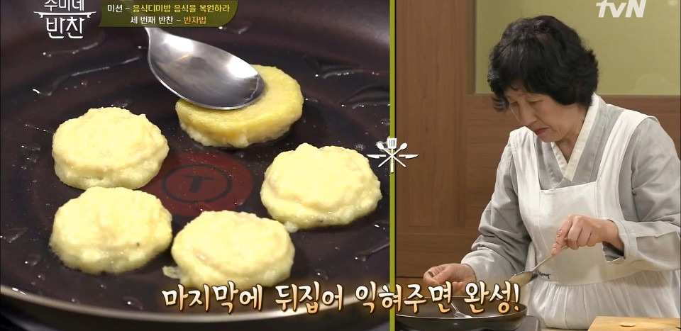 나들이반찬 진 썸네일 3
