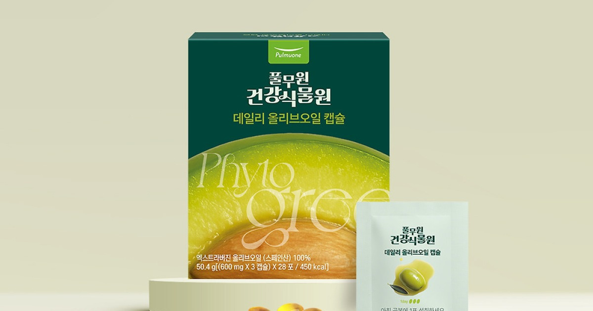 GTC 생식 썸네일 2