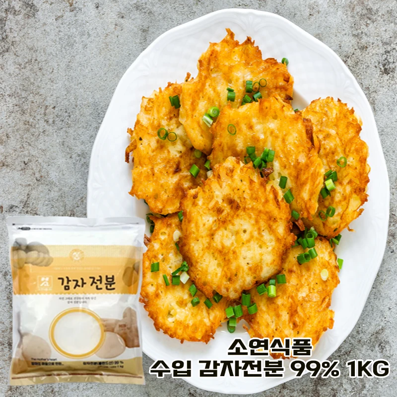 감자전분99.9% 썸네일 3