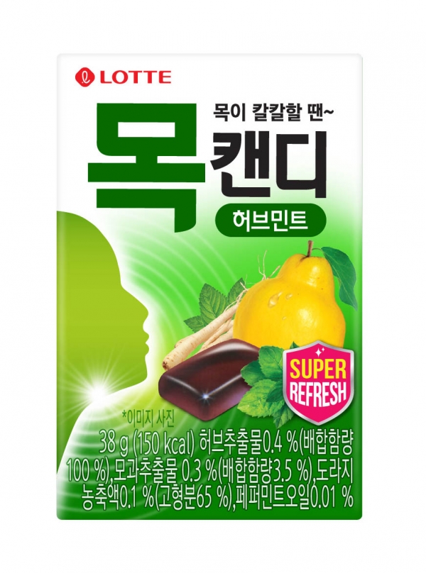 목캔디 47G 썸네일 2