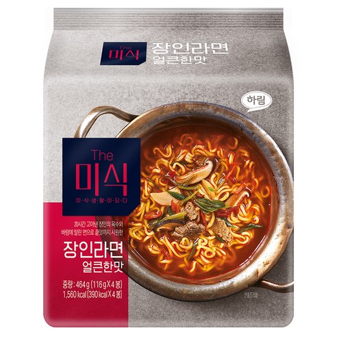 얼큰한맛 육개장 썸네일 3
