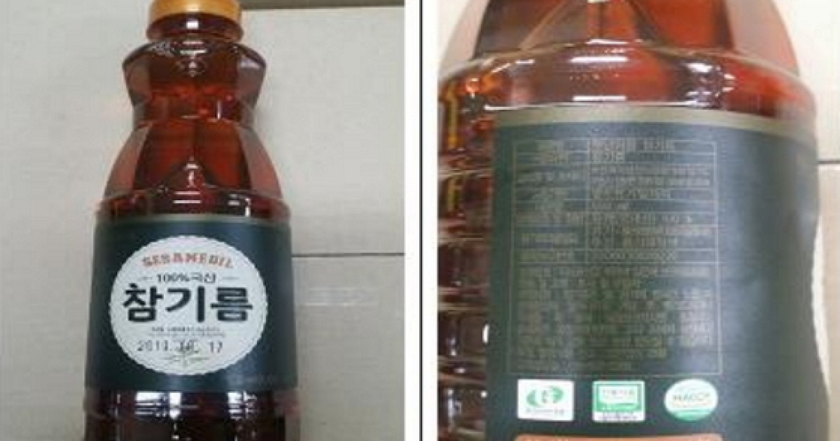 햇님마을 맑은 참기름 200ml 썸네일 3