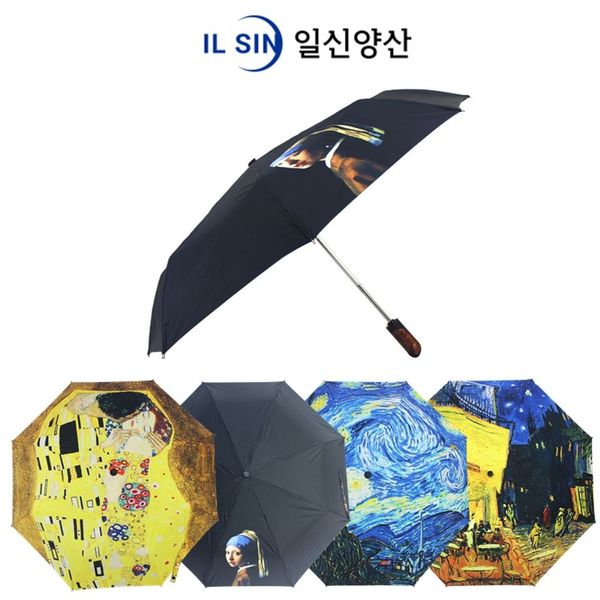 3단우산 양산 썸네일 2