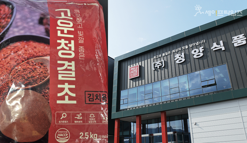 고추가루 썸네일 2