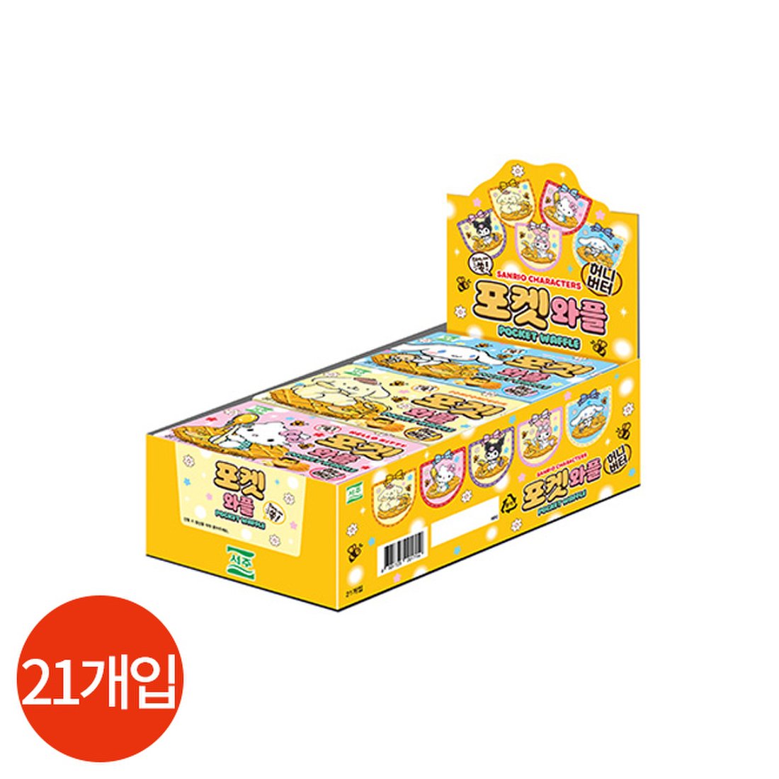 산리오 포켓 스프레이용기 썸네일 2