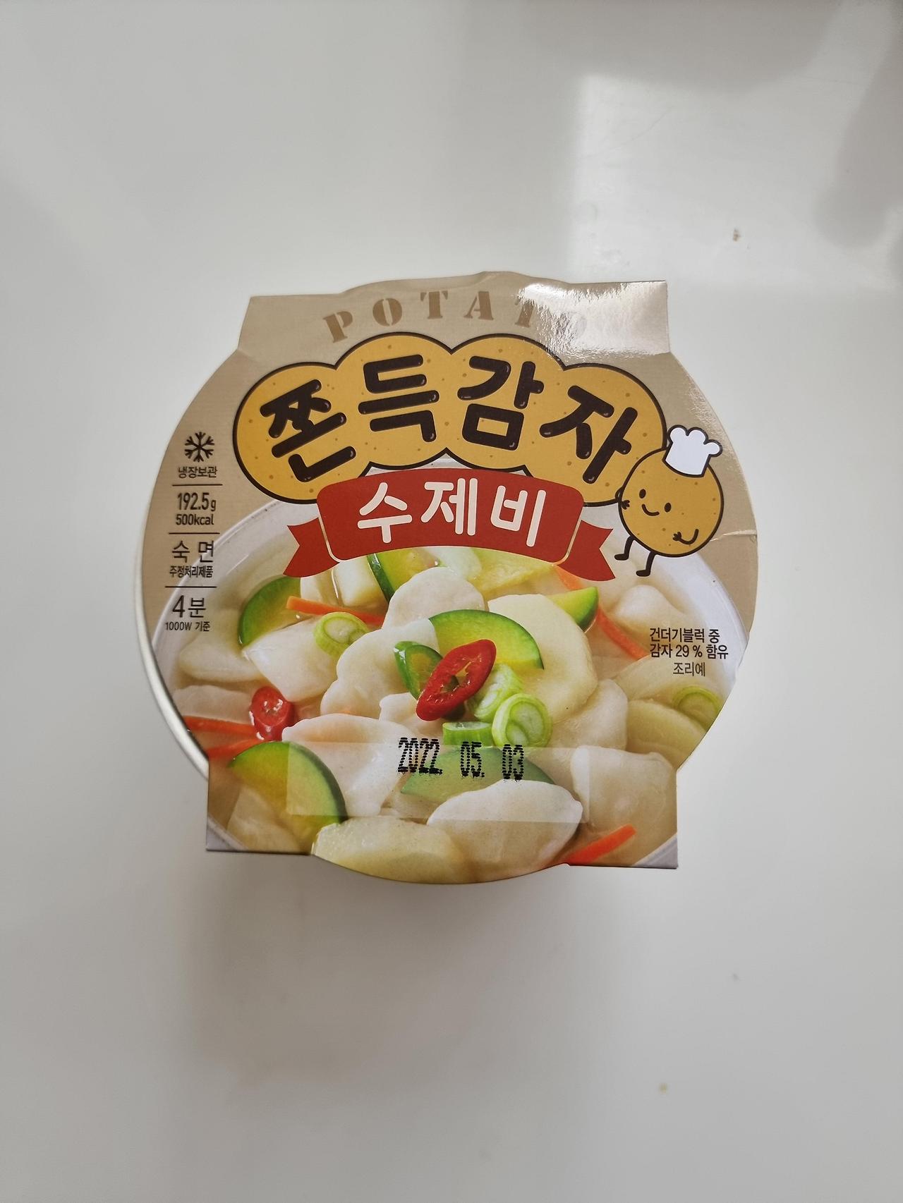 ㈜이가자연면 생감자수제비 1kg/충무 썸네일 3
