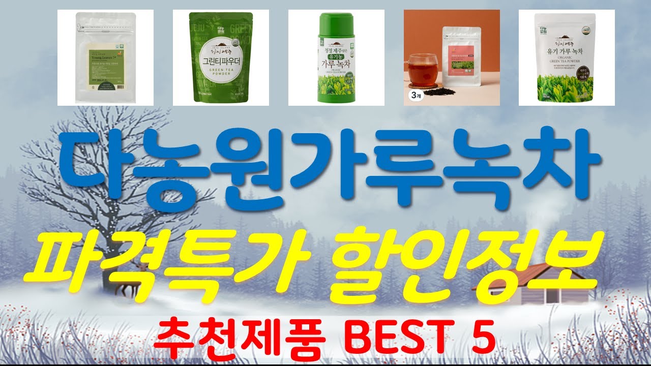 다농원쟈스민차1.0g*20티백 썸네일 2